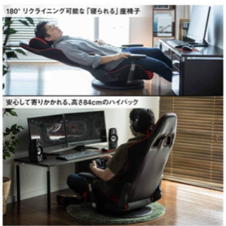 大幅値下げ!サンワダイレクト ゲーミング座椅子 ゲーミングチェア
