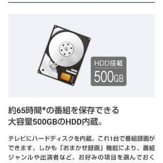 決まりました‼️  funai 32V型 液晶テレビハイビジョン ダブ ルチューナー 500GB HDD内蔵