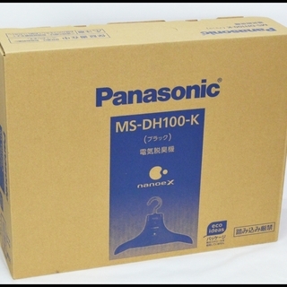 未使用 パナソニック 電気脱臭機 MS-DH100-K 脱臭ハン...