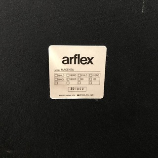 arflexのライン「MAGENTA」ソファのご紹介♬【トレファク藤沢】