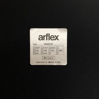arflexのライン「MAGENTA」ソファのご紹介♬【トレファク藤沢】