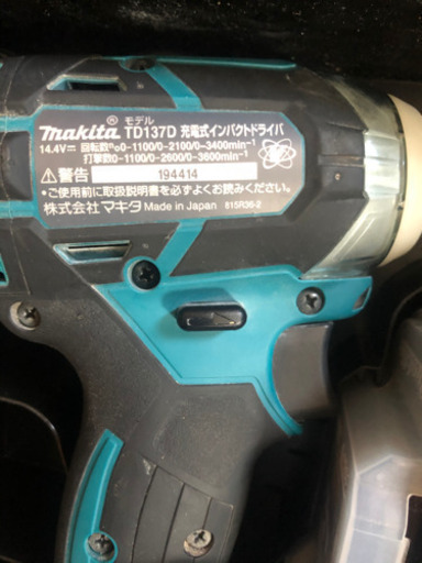 マキタインパクトドライバー　14.4v