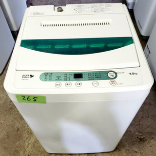 ①✨高年式✨ 265番 YAMADA✨全自動電気洗濯機✨YWM-T45A1‼️ www ...