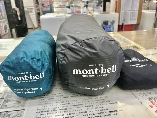 mont-bell StellaridgeTent モンベル ステラリッジ テント1型　3点セット