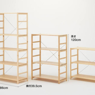 無印良品 パイン材ユニットシェルフ Ut 新横浜の家具の中古あげます 譲ります ジモティーで不用品の処分 無印良品 パイン材ユニットシェルフ Ut 新横浜の家具の中古あげます 譲ります ジモティーで不用品の処分