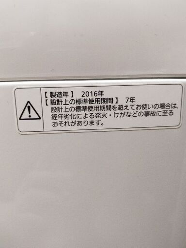 洗濯機5.0キロ★Panasonic　パナソニック