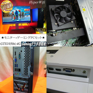 デスクトップパソコン 【モニターセット☆高FPSゲーミングPC】フォート 