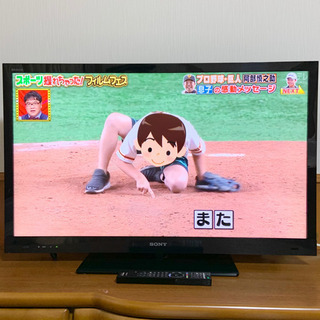 K7X 美品 SONY ソニー 40V型 液晶テレビ KDL-40EX720 動作確認済み 2012年製 40インチ 薄型テレビ 3D対応 外付けHDD対応