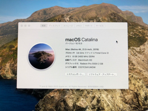 iMac MRT32J/A 美品