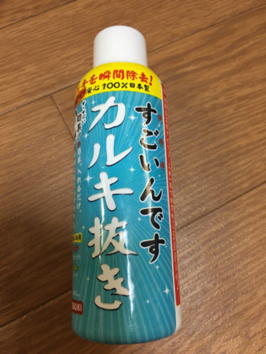 水槽 カルキ抜き 9割残有 ゆーりんちぃ 宇都宮のその他の中古あげます 譲ります ジモティーで不用品の処分 水槽 カルキ抜き 9割残有 ゆーりんちぃ 宇都宮のその他の中古あげます 譲ります ジモティーで不用品の処分