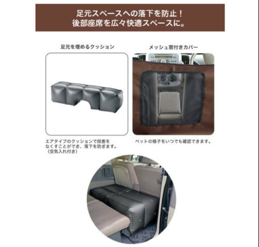 新品 犬用ドライブシート 普通車用 ナスポテト 上野原の家電の中古あげます 譲ります ジモティーで不用品の処分