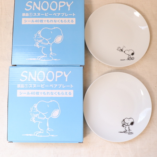 スヌーピー Snoopy 食器 ペアプレート みんみん 名古屋の食器 その他 の中古あげます 譲ります ジモティーで不用品の処分 スヌーピー Snoopy 食器 ペアプレート みんみん 名古屋の食器 その他 の中古あげます 譲ります ジモティーで不用品の処分