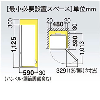 SHARP☆ シャープ 冷蔵庫 つけかえどっちもドアタイプ 137L ブラック黒 SJ-D14B-B