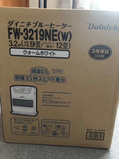 ダイニチ　石油ファンヒーター　FW-3219NE