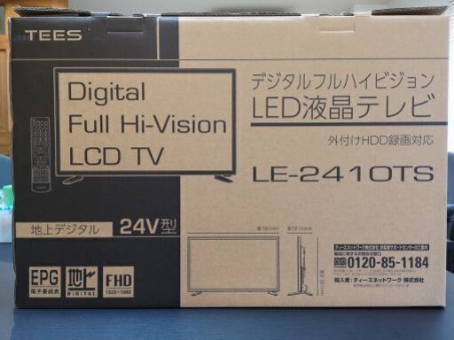 TEES 24型 LED液晶テレビ フルハイビジョン LE-2410TS