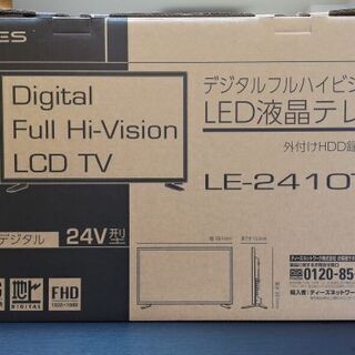 TEES 24型 LED液晶テレビ フルハイビジョン LE-24...