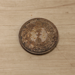 日本 古銭 一圓銀貨 三十七年 三十八年 四十五年