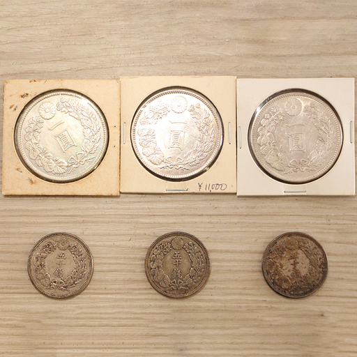 日本 古銭 一圓銀貨　三十七年 三十八年 四十五年 五十銭 銀貨 三十九年 四十年 まとめて(R1985awxY)