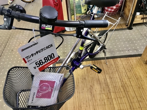 商談中 7/24森) BRIDGESTONE ONE TOUCH PICNICA DX ブリジストン 