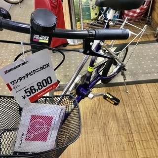 商談中 7/24森) BRIDGESTONE ONE TOUCH PICNICA DX ブリジストン 