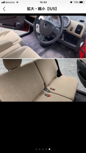 都会に引っ越しする為 車の使用が必要ではなくなり 販売します 中古車の為 神経質な方が控えてください Snakemaste 丹波のライフの中古車 ジモティー 都会に引っ越しする為 車の使用が必要ではなくなり 販売します 中古車の為 神経質な方が控えてください Snakemaste 丹波のライフの中古車 ジモティー
