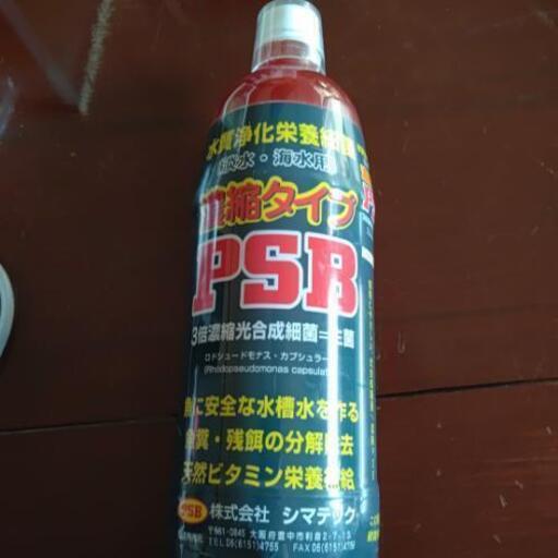 Sale中 アクアリウム用品 Psb濃縮タイプ 生体飼っている方に是非 Yuyupapa 習志野のその他の中古あげます 譲ります ジモティーで不用品の処分 Sale中 アクアリウム用品 Psb濃縮タイプ 生体飼っている方に是非 Yuyupapa 習志野のその他の中古あげます 譲ります ジモティーで不用品の処分