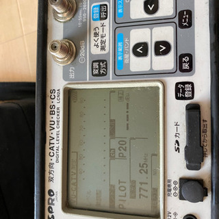 マスプロ レベルチェッカー LCN2A 難あり