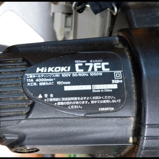 中古 Hikoki 190mm 卓上丸のこ C7FC 両傾斜45° LEDライト付丸鋸 マルノコ