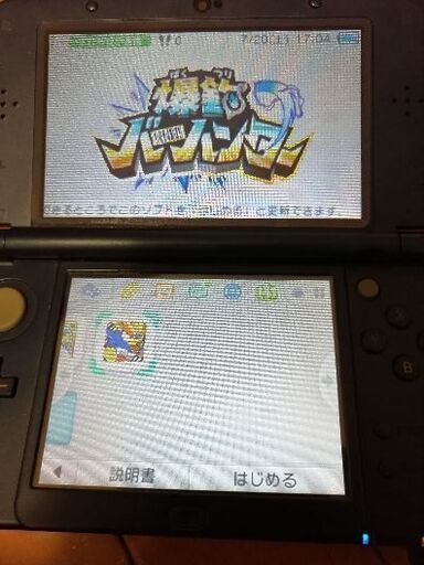 new3dsllとnew 2dsllとカセット数本限界価格