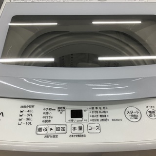 安心の12ヶ月動作保証付！AQUAのガラストップモデルの全自動洗濯