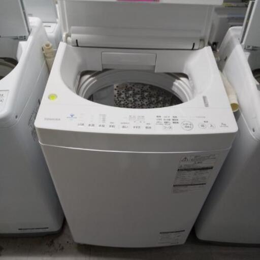 佐賀中古洗濯機、東芝2019年7.0Kg