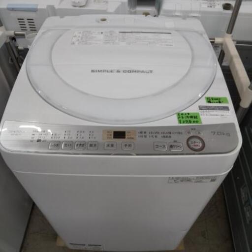 佐賀中古洗濯機、シャープ2019年7.0Kg