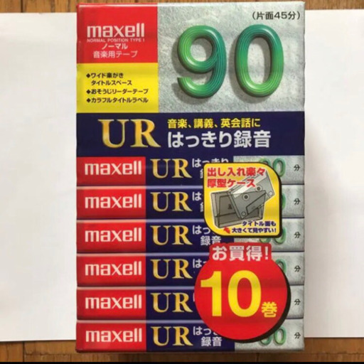新品☆maxellのカセットテープ90分10本セット muniotuzco.gob.pe