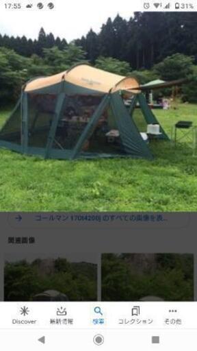 ColemanオアシススクリーンタープWithフラップ170t4200j