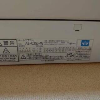 【⠀大幅値下げ！8/4まで！】エアコン