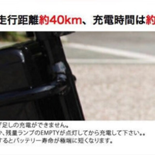 電動アシスト自転車 電動自転車(取り引き中)