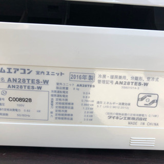 ❄️標準工事費込み❄️2016年製ダイキンエアコン 10畳〜12畳