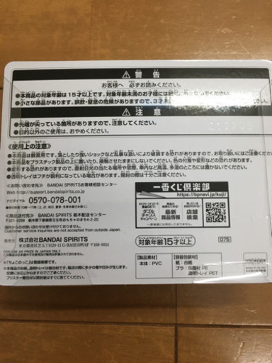 一番くじ鬼滅の刃 弐 C賞 炭治郎 禰豆子 ちょこのっこフィギュア とたし さくらんぼ東根のフィギュアの中古あげます 譲ります ジモティーで不用品の処分 一番くじ鬼滅の刃 弐 C賞 炭治郎 禰豆子 ちょこのっこフィギュア とたし さくらんぼ東根のフィギュアの中古あげます 譲ります ジモティーで不用品の処分