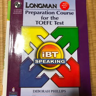 TOEFL speaking 教科書　CD付き
