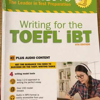 TOEFL iBT Writing CD付き