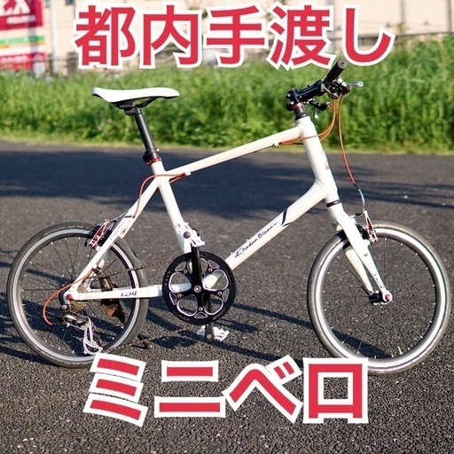 Khodaabloom Rail20 ミニベロ 420(155〜170)