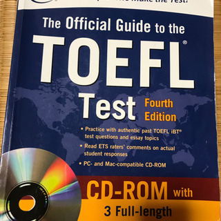 TOEFL Test 教科書　模試付き