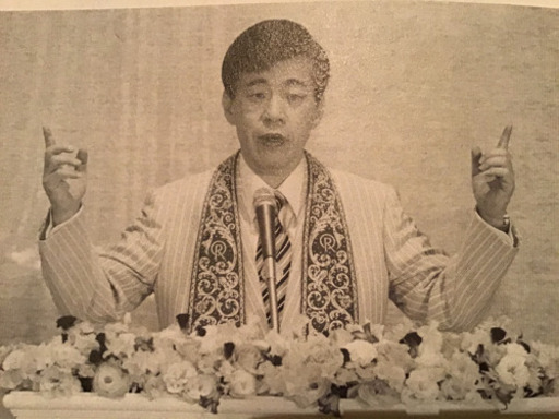 幸福の科学　御本尊＆祭壇　大川隆法 幸福の科学 御本尊＆祭壇 大川隆法