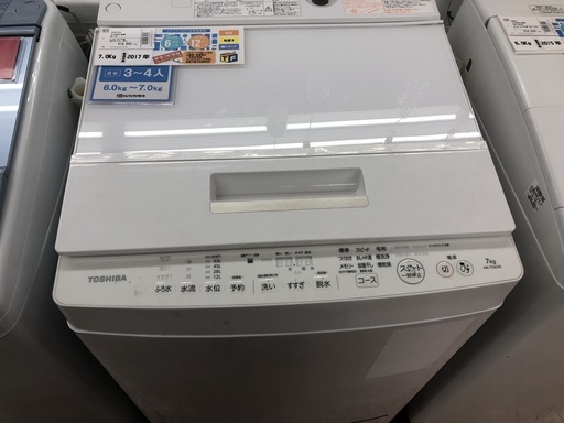 洗濯機　TOSHIBA 2017年　7.0㎏　AW-7D6