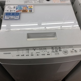 洗濯機 TOSHIBA 2017年 7.0㎏ AW-7D6 edneyquaresma.com