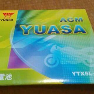 新品未開封　台湾YUASA バッテリー　YTX5L-BS