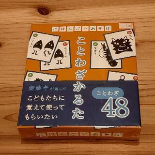 にほんごであそぼの中古が安い 激安で譲ります 無料であげます ジモティー にほんごであそぼの中古が安い 激安で譲ります 無料であげます ジモティー