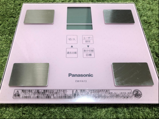 Panasonic 体重計　EW-FA13
