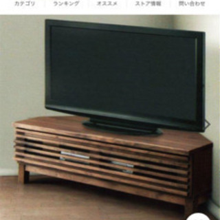 【引取限定】コーナー テレビ台 テレビボード 幅100cm 