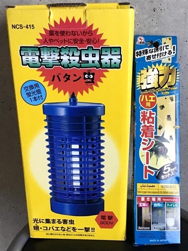 コバエ退治電撃殺虫器 バタン虫 チュウ 4wタイプ 予備ランプ付きnicoh ニコー スマイル 半田口のその他の中古あげます 譲ります ジモティーで不用品の処分